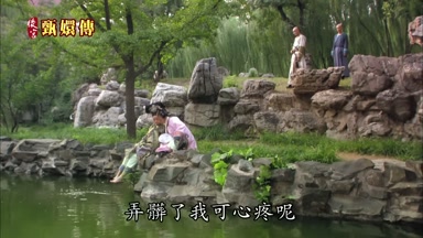 弄髒了我可心疼呢
