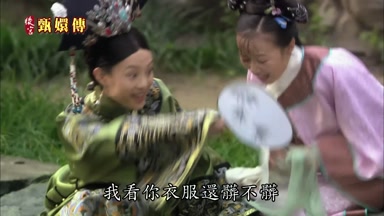 我看你衣服還髒不髒