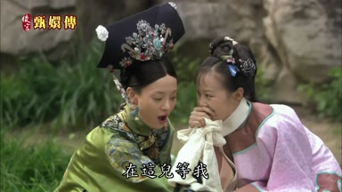 在這兒等我
