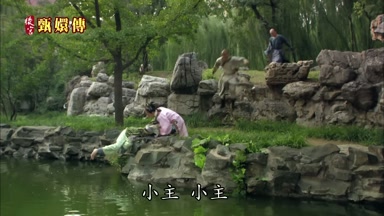小主小主