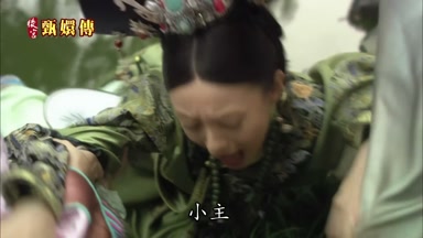 小主