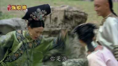 你是誰