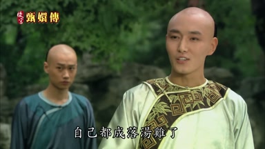 自己都成落湯雞