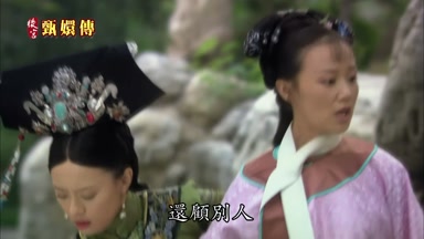 了還顧別人