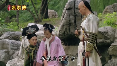 李後主曾有言