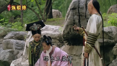 縹色玉柔擎