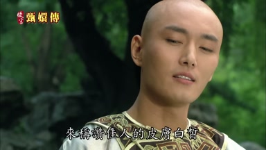 來稱讚佳人的皮膚白哲