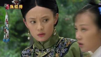 所言果然不虛