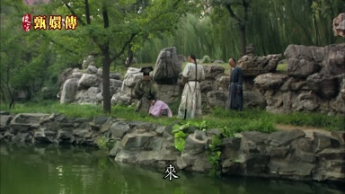 來