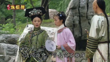 試問誰會一管長笛不離身