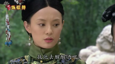 扶他去醒醒酒吧