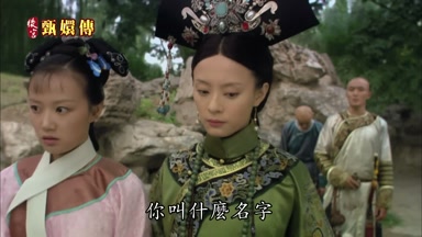 你叫什麼名字