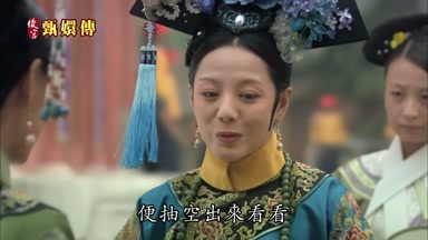 便抽空出來看看