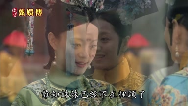誰知妹妹已經不在裏頭了
