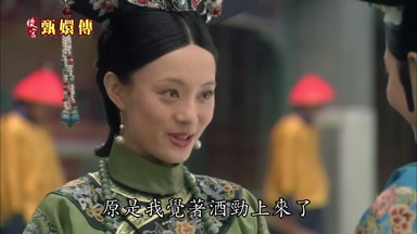 原是我覺著酒勁上來了