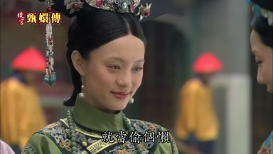 就當偷個懶