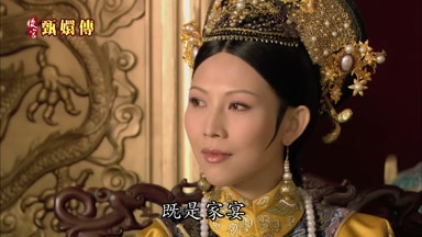 既是家宴