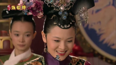 是