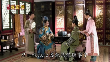 只一味地心善就只能壞事了