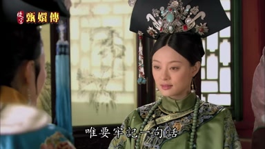 唯要牢記一句話
