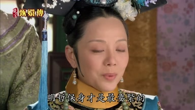 明哲保身才是最要緊的