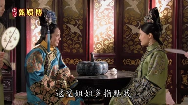 還望姐姐多指點我