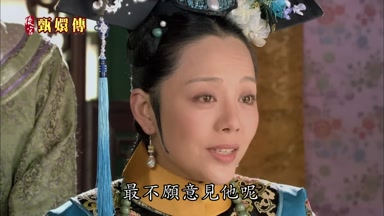 最不願意見他呢