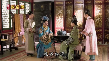 殊不知道