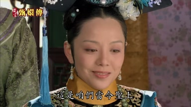 這是咱們當今聖上