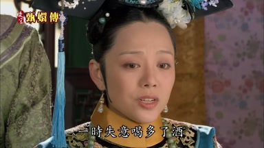 一時失意喝多了酒