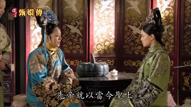 先帝就以當今聖上