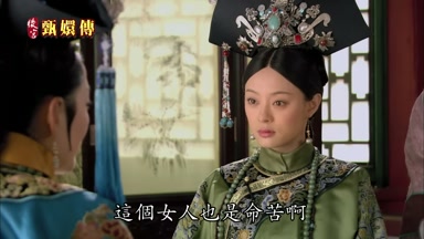 這個女人也是命苦啊