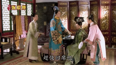 時候不早了趕快回席吧
