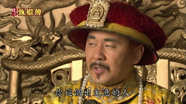 怎麼你這個出主意的人