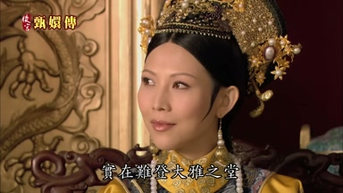 實在難登大雅之堂