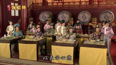 以表示心意
