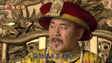 勉強倒也算得過了