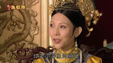 你是小壽星的額娘