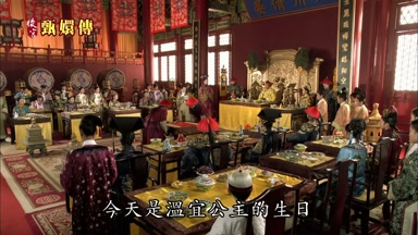 今天是溫宜公主的生日