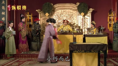 小巧而已