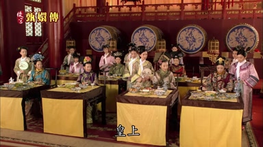 皇上