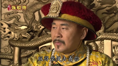 朕得空便去看你