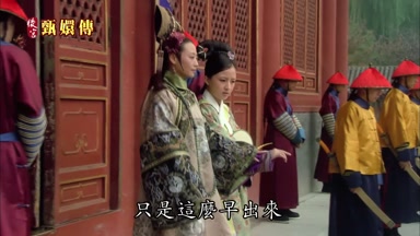 只是這麼早出來