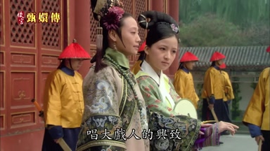 只怕是掃了那些唱大戲人的興致