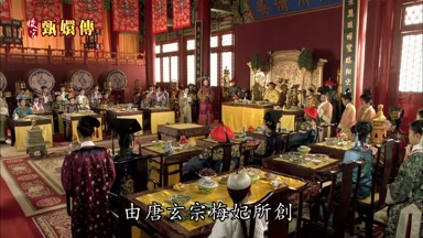 由唐玄宗梅妃所創