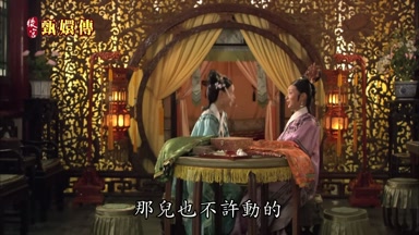 那兒也不許動的