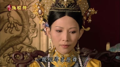 幾經尋求原舞
