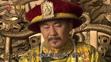 又苦心孤詣地加以修改