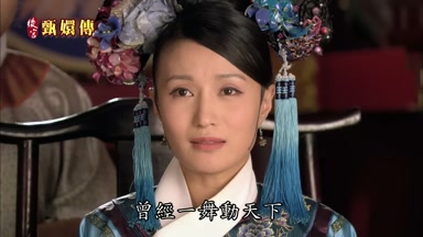 曾經一舞動天下