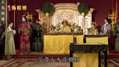 莞貴人天資聰穎